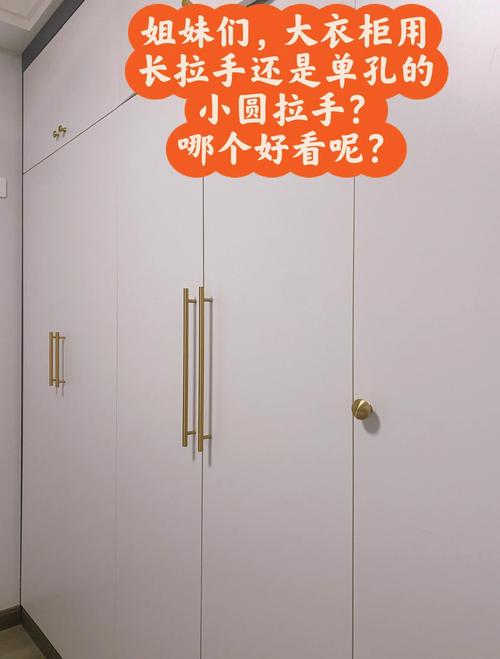 轻奢玄关柜黄铜拉手局部特写图
