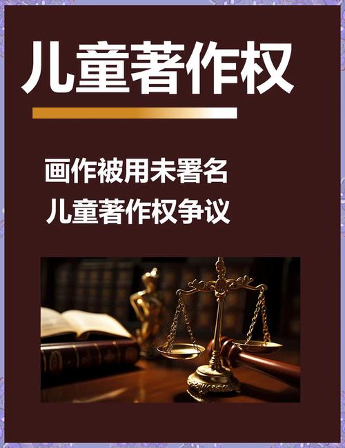 一、先给网络著作权画个像