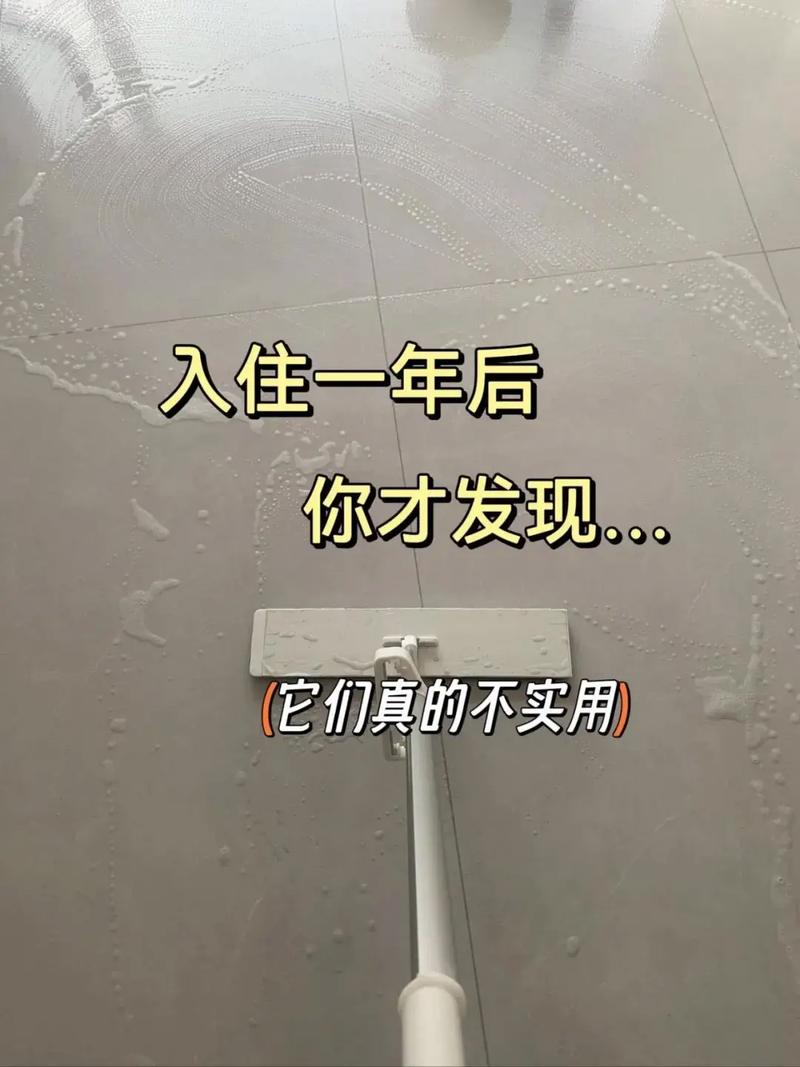 入住后才发现的问题