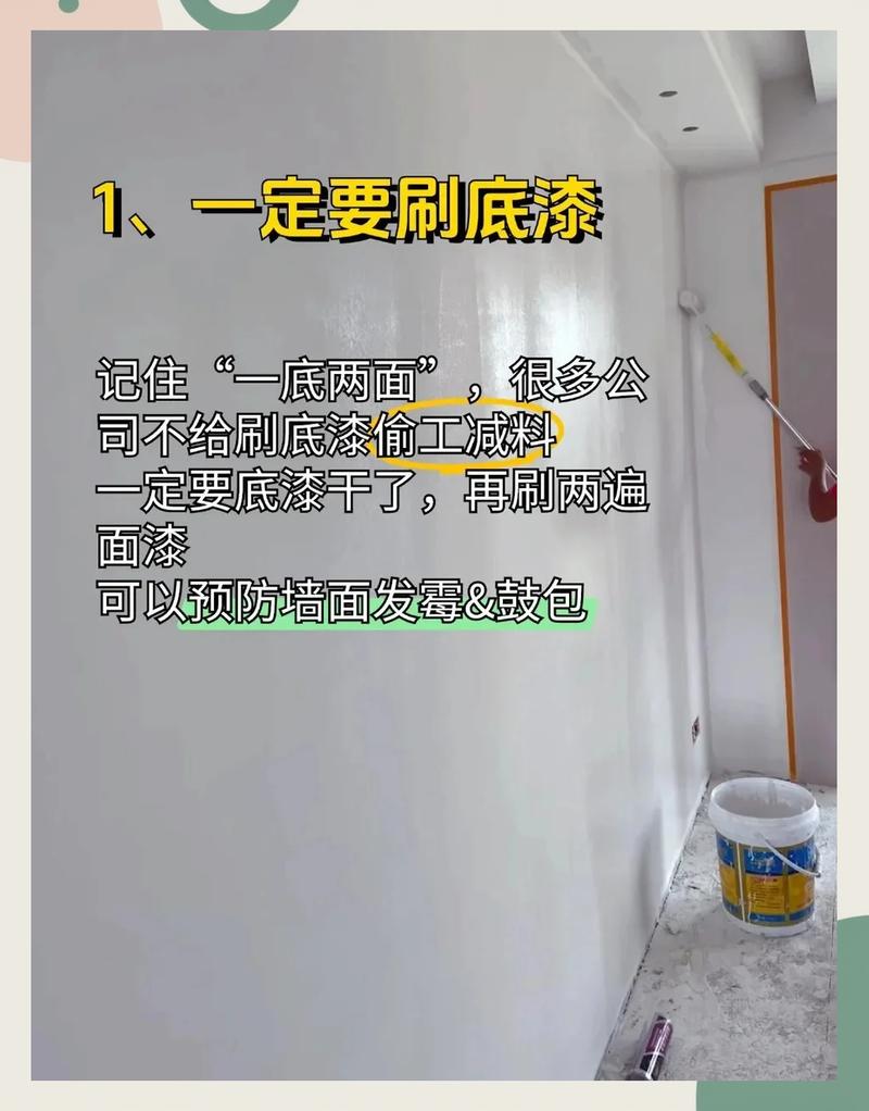 墙面清洁方法:乳胶漆和壁纸不能一概而论