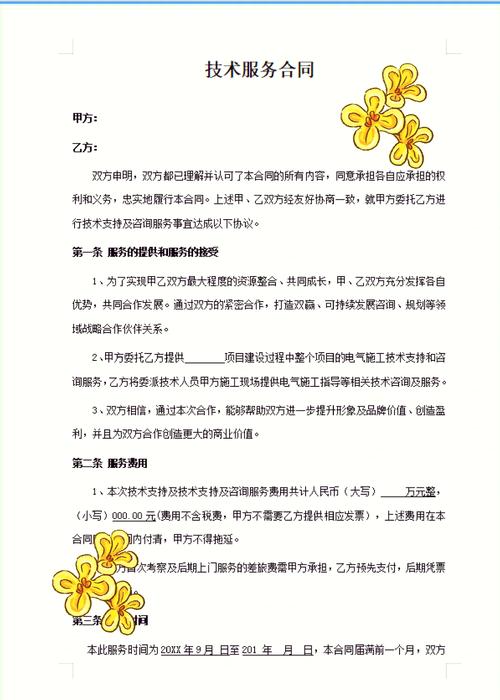 咨询公司文书模板化操作曝光