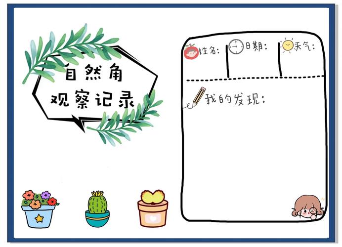 三个能直接用的小观察