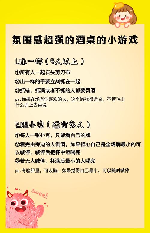 那些惊艳全场的创意玩法——不是越大越好,是要巧!