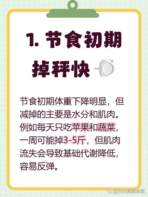 最常见的两个误区，90%的人都错了