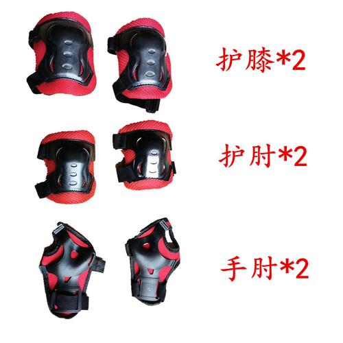 滑冰全套防护装备穿戴示意图