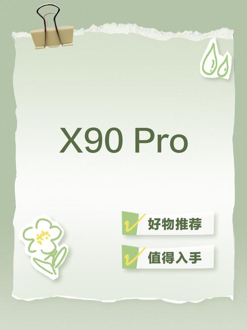 📈 曲线——让你想砸手机的神器