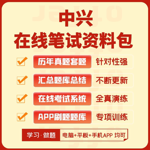 考试加油包内容物拆箱测评图