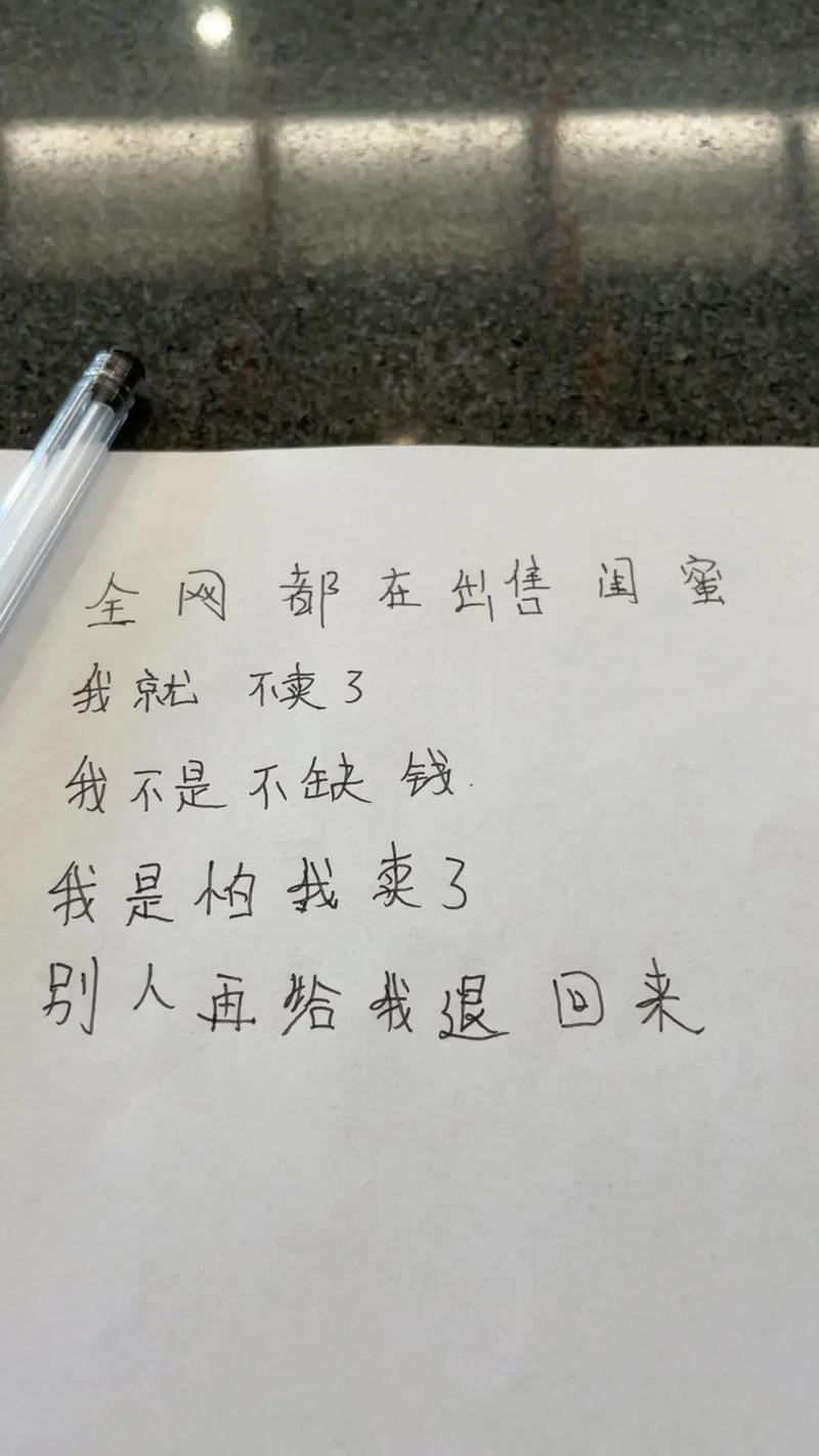 被退回来的零件，从来都不是
