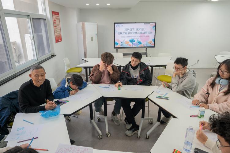 升学就业心态调整团体辅导现场