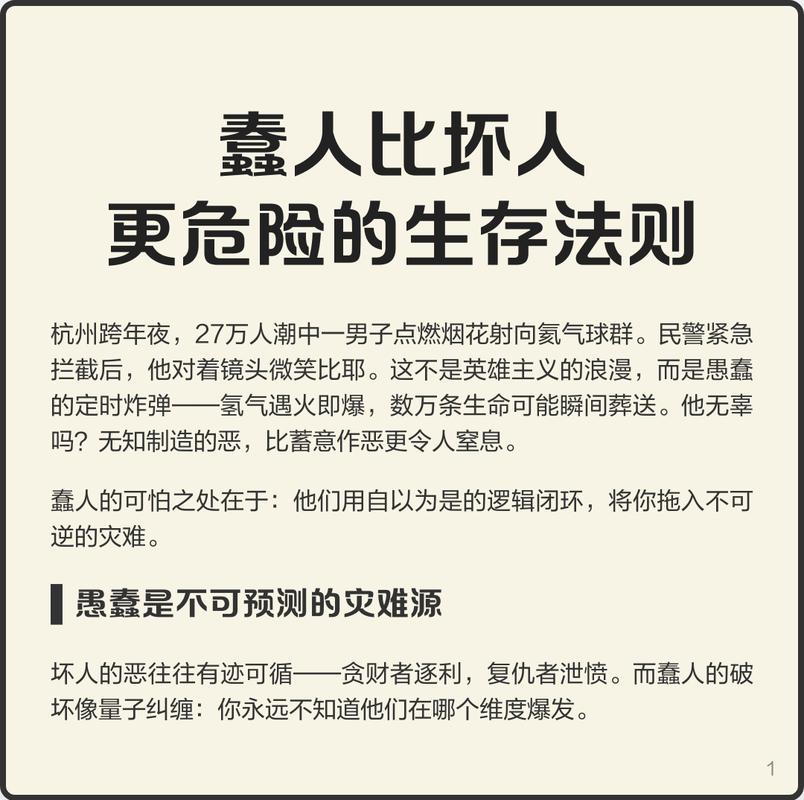 陷阱:那位代签的亲人,不是坏人,只是没看清规则