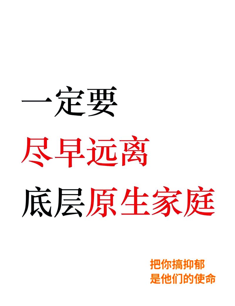 自住家庭:房子是你的,麻烦也不一定是你的