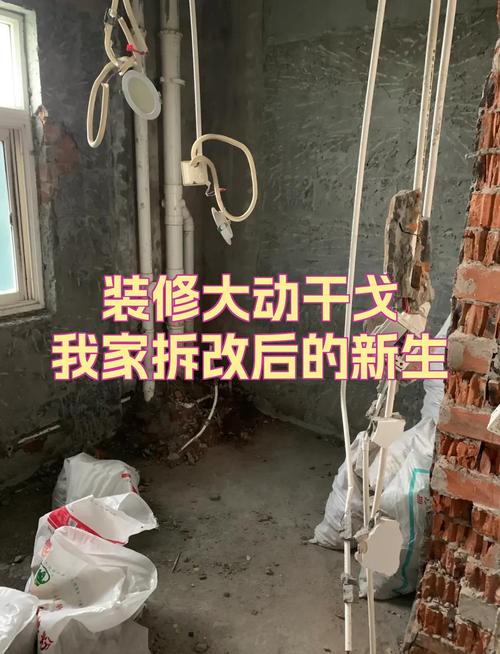 普通人在家改造,不用大动干戈