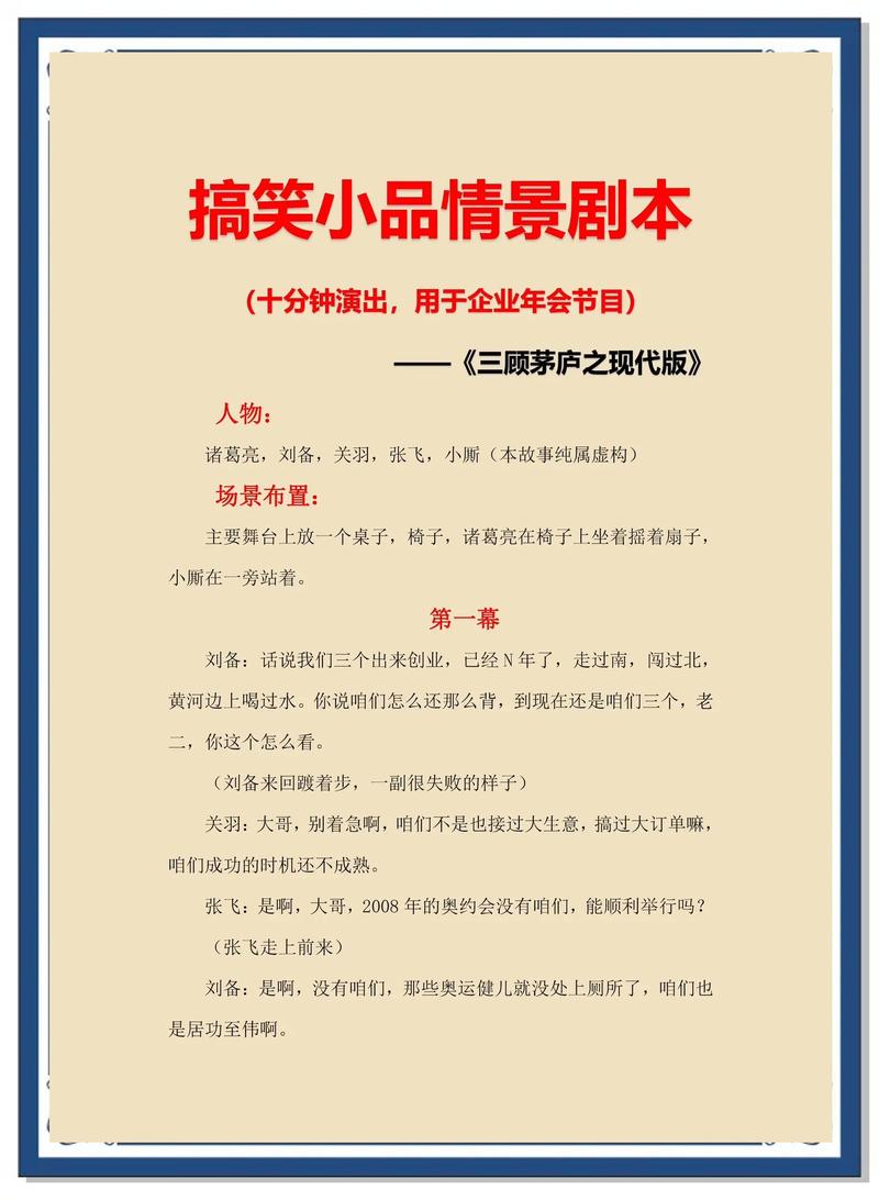三、断夜奶这台大戏,到底该按什么剧本演?