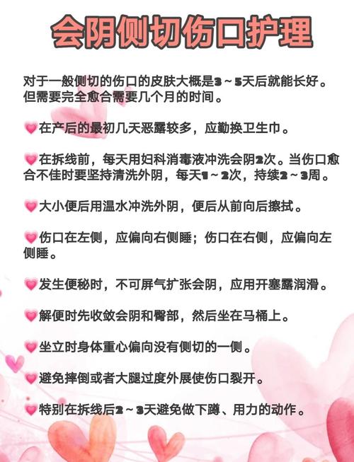 得了病一定要开刀吗？日常怎么护？