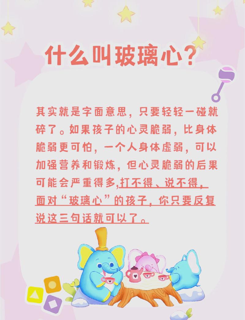 错了就调，哪那么多玻璃心