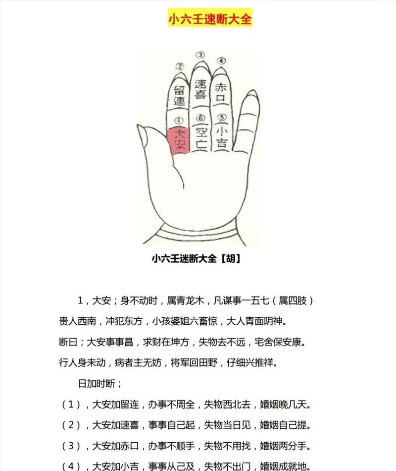 老周给您支几招，立等可用