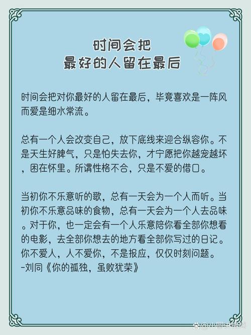 留到最后的，都是会“喊”你的东西