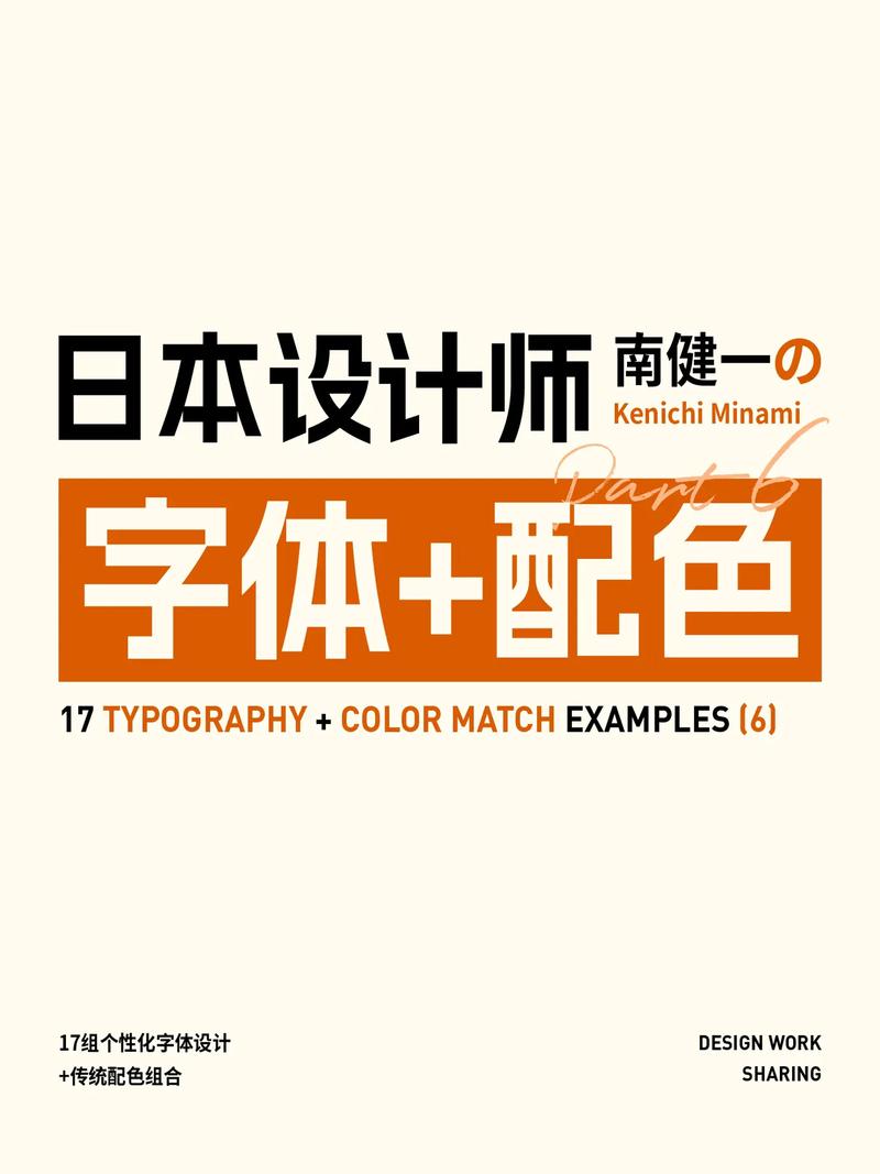 别老想着“设计”——先统一字体和配色
