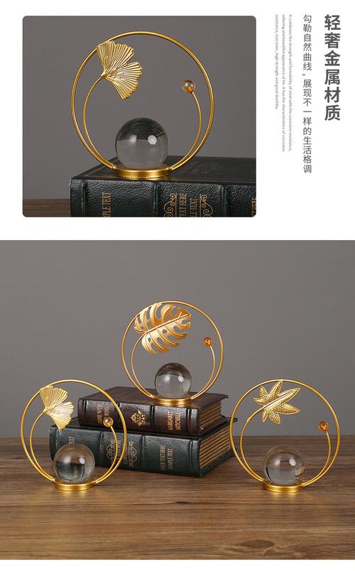 小户型客厅桌面金属摆件布置场景图