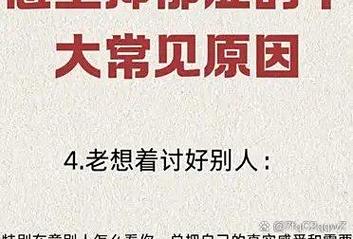 它和普通人离得不远