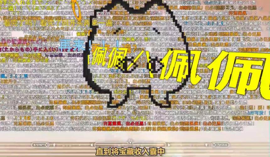 动漫新番第一集实时弹幕吐槽PV诈骗的截图