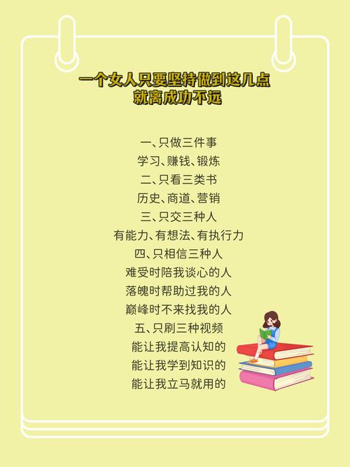 落地只要做对三件事