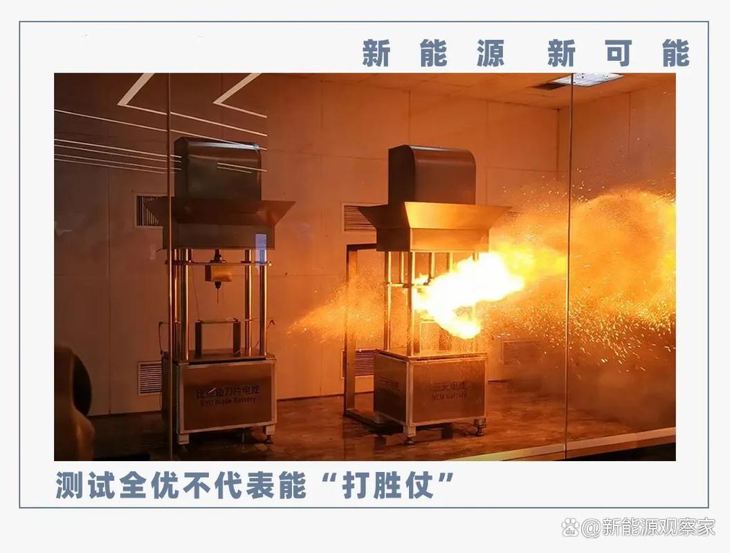 技术展览展示储能电芯穿刺对比实验台