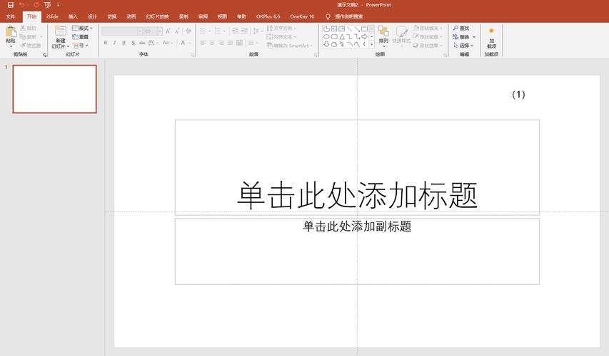 免费幻灯片模板非商用授权声明截图