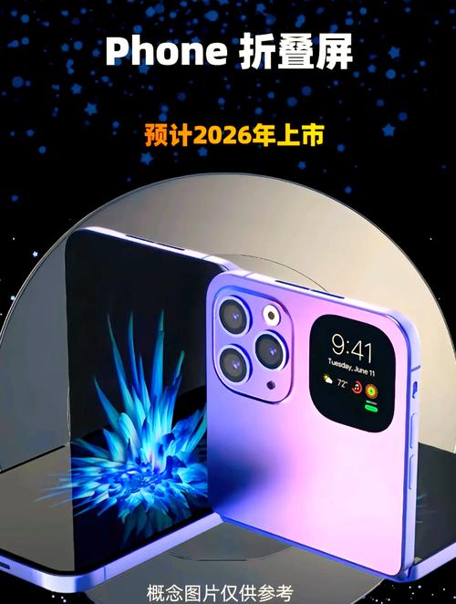 曲面屏&折叠屏，是未来吗？