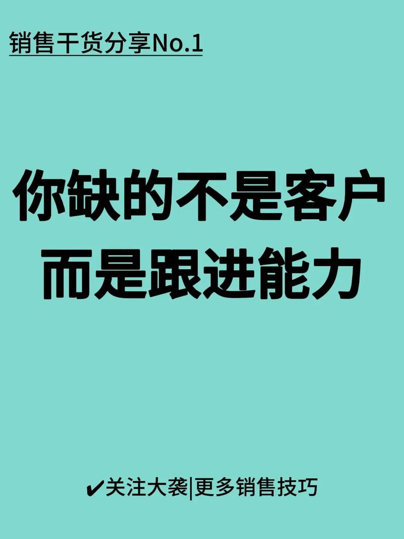 普通人缺的不是能力,是持续输出的那股劲