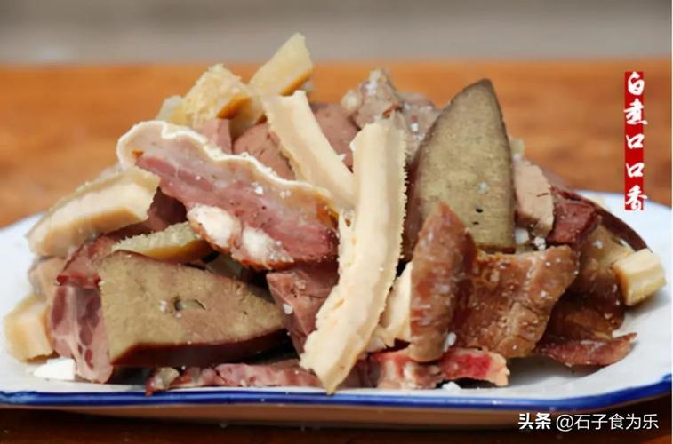 四、老番客牛杂:在杂碎里寻找秩序