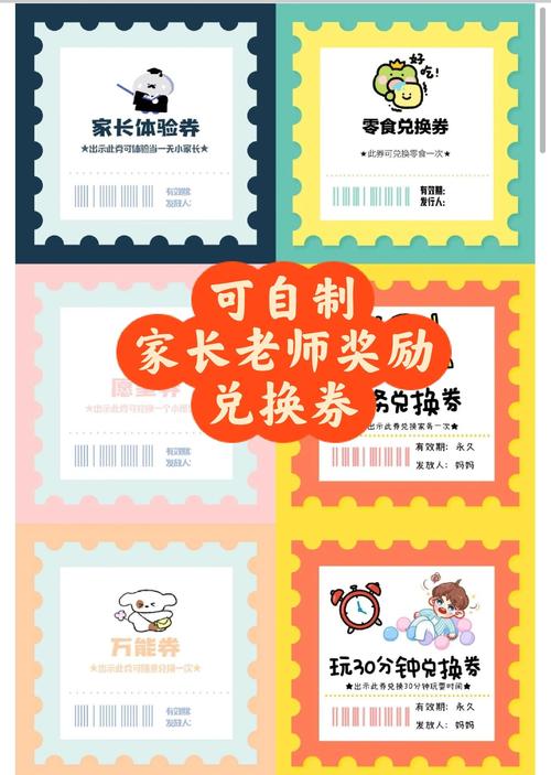 客厅散落的育儿书籍早教体验券