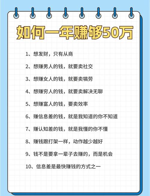 中小企业不用跟风搞大动作，从小处着手就能赚钱