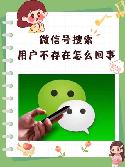 2、用户的搜索习惯已经不可逆的转移了