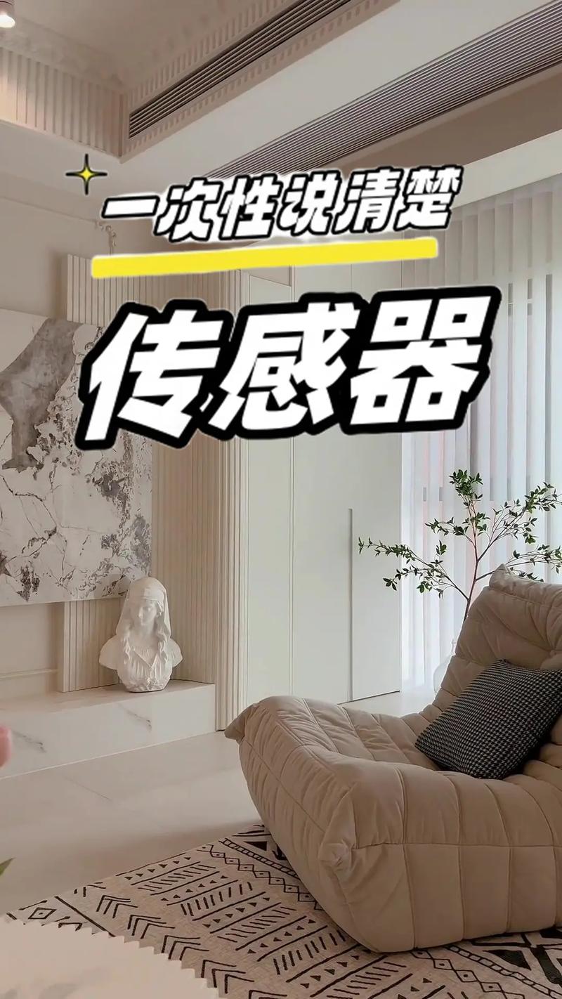 被忽略的边界：我们对智能传感器的最大误解
