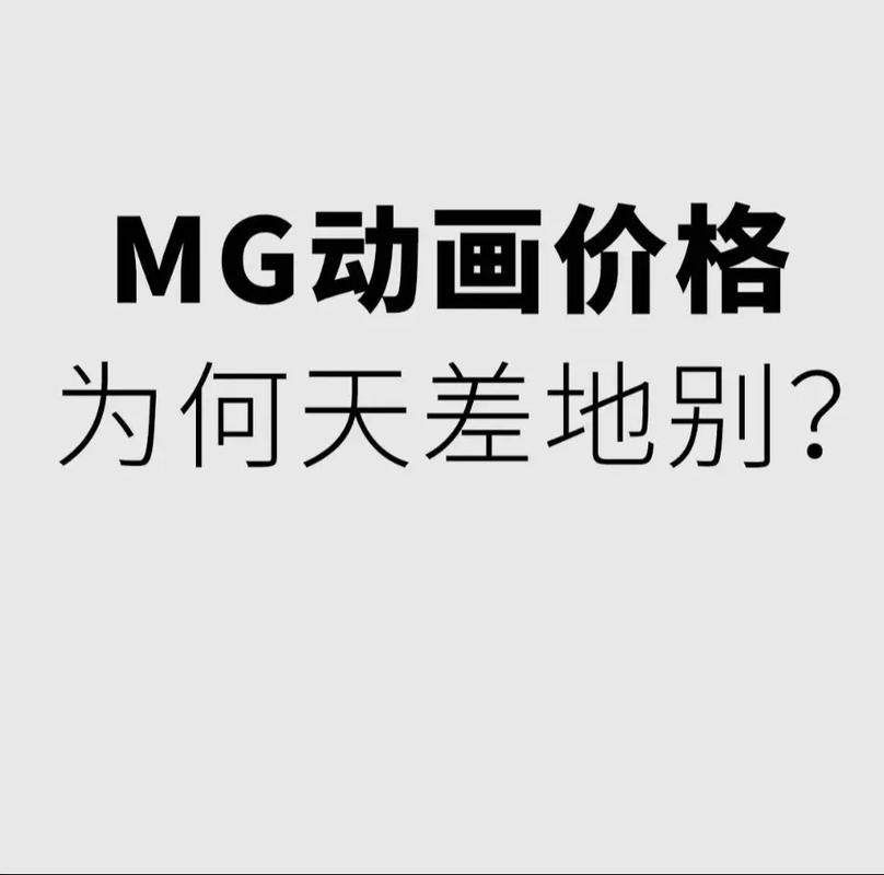 2、优化深度不同报价天差地别