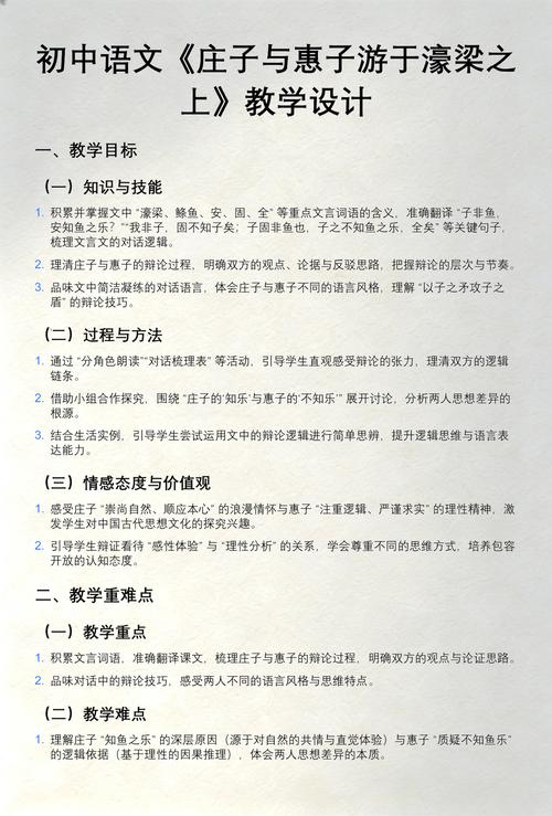 教案里新加的那个取舍逻辑