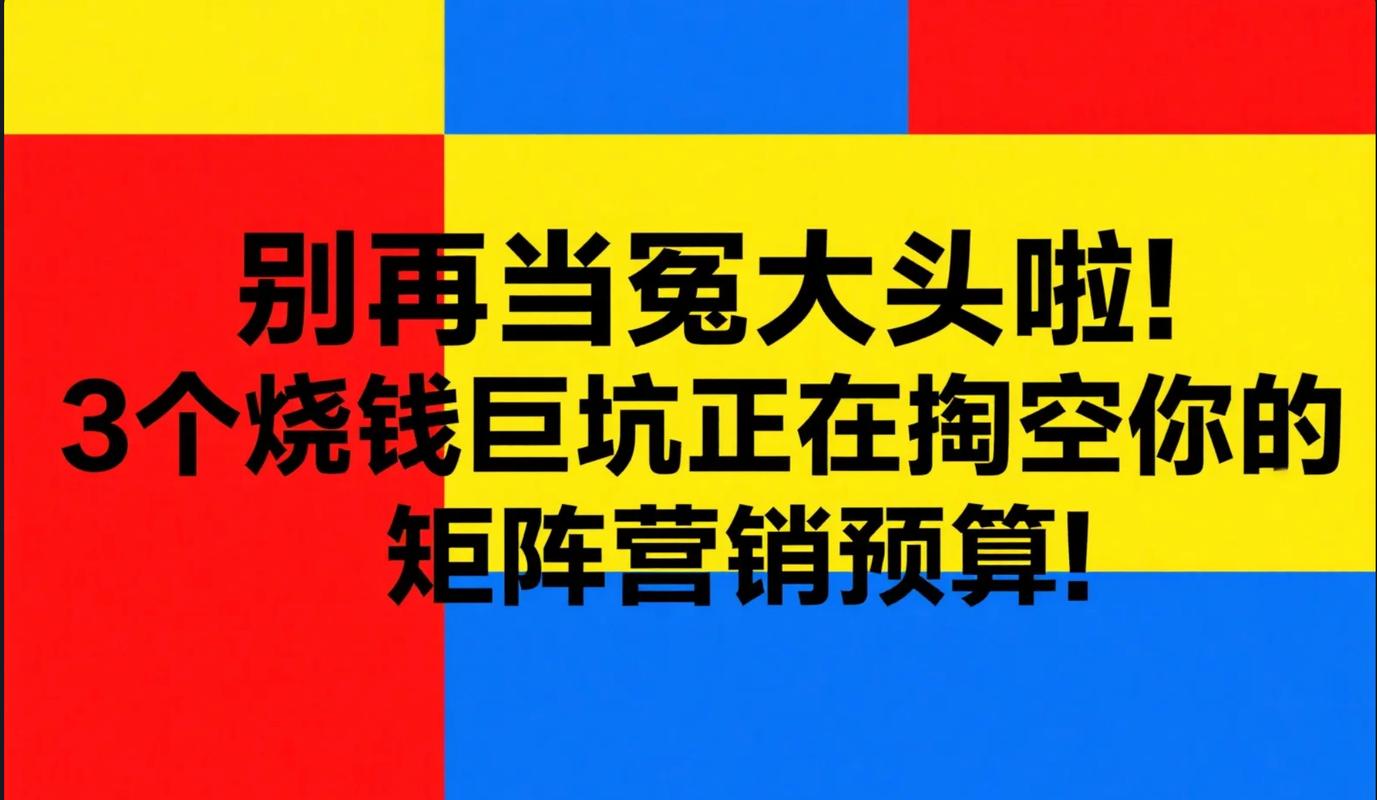 材料与预算篇：别被销售忽悠成冤大头