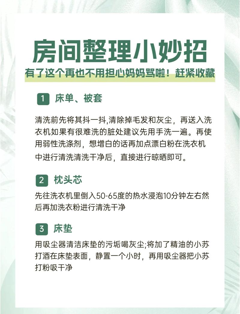 回到室内，这些收尾步骤别偷懒