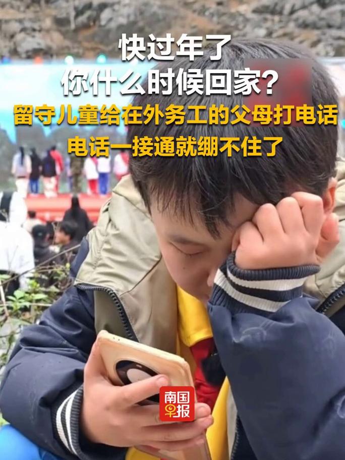 山区乡镇工厂门口等待下班接父母的农村留守儿童