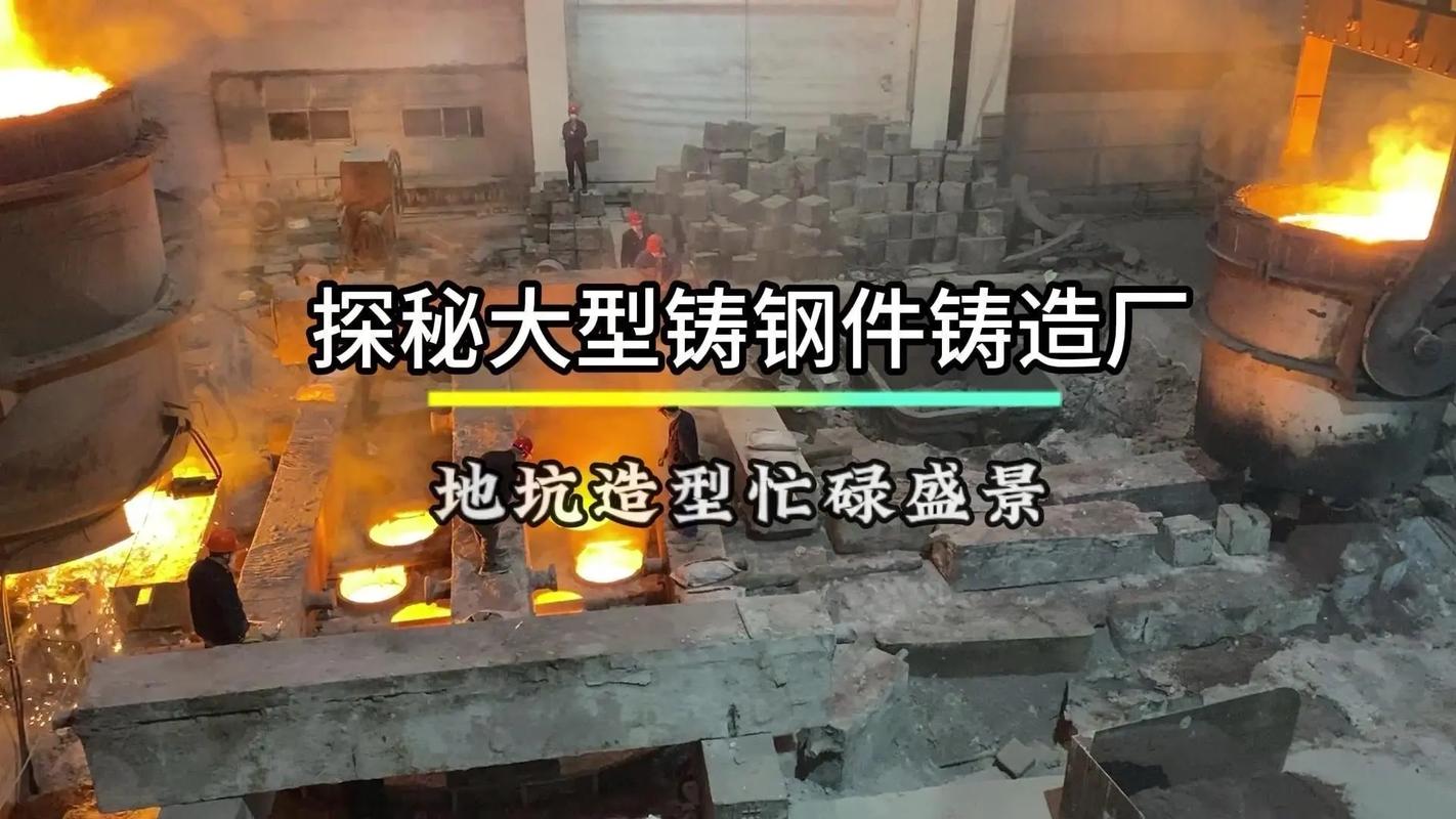 中小铸造厂升级最容易踩的坑