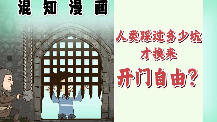 急着开门的人，最容易踩坑