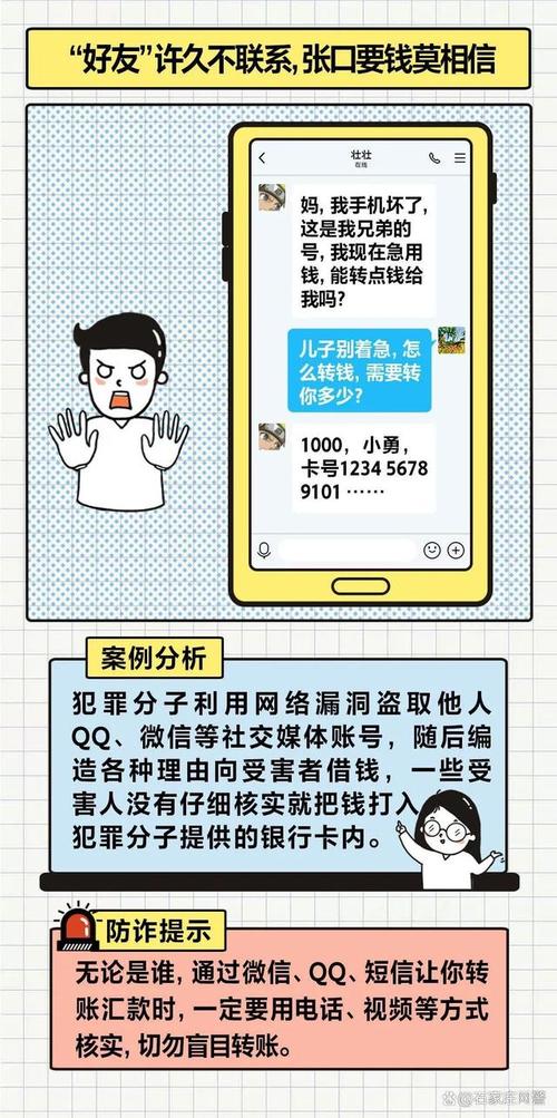 那为啥你搞的定位总像诈骗?