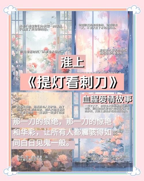 💡 特别提醒:过来人的血泪
