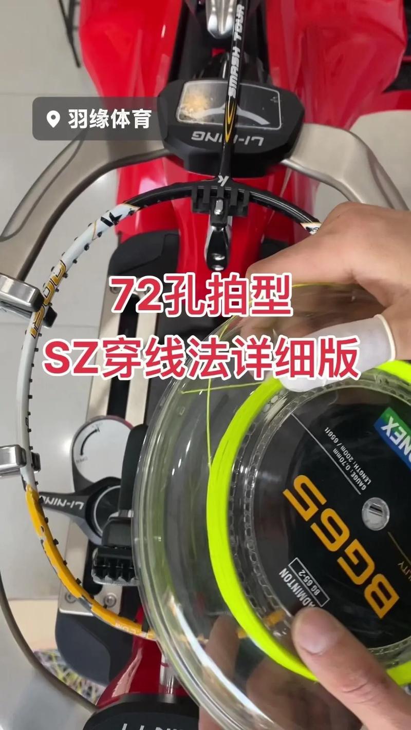 穿线方式:单孔还是多孔?