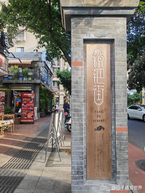 镗钯街蜀绣小店