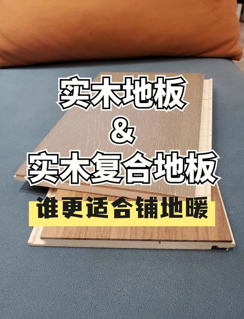 地暖地板防坑实录：装修工程师的10个掏心窝问答