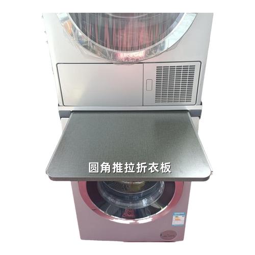 洗衣机烘干机叠放连接支架