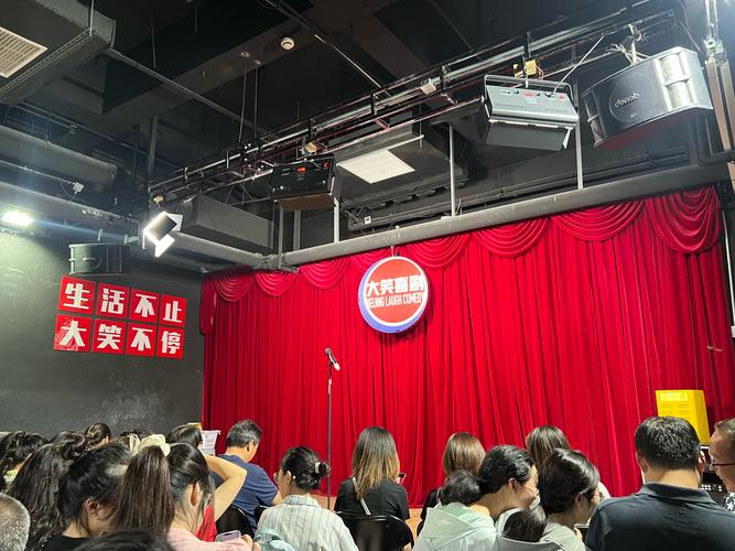 上海脱口秀俱乐部早期演出老照片