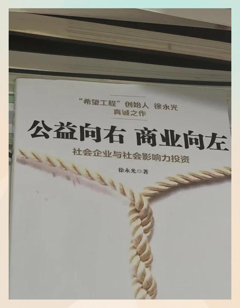 问:公益活动怎么跟工业主业结合,又不显得刻意?